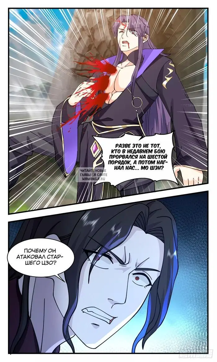 Page 13.000