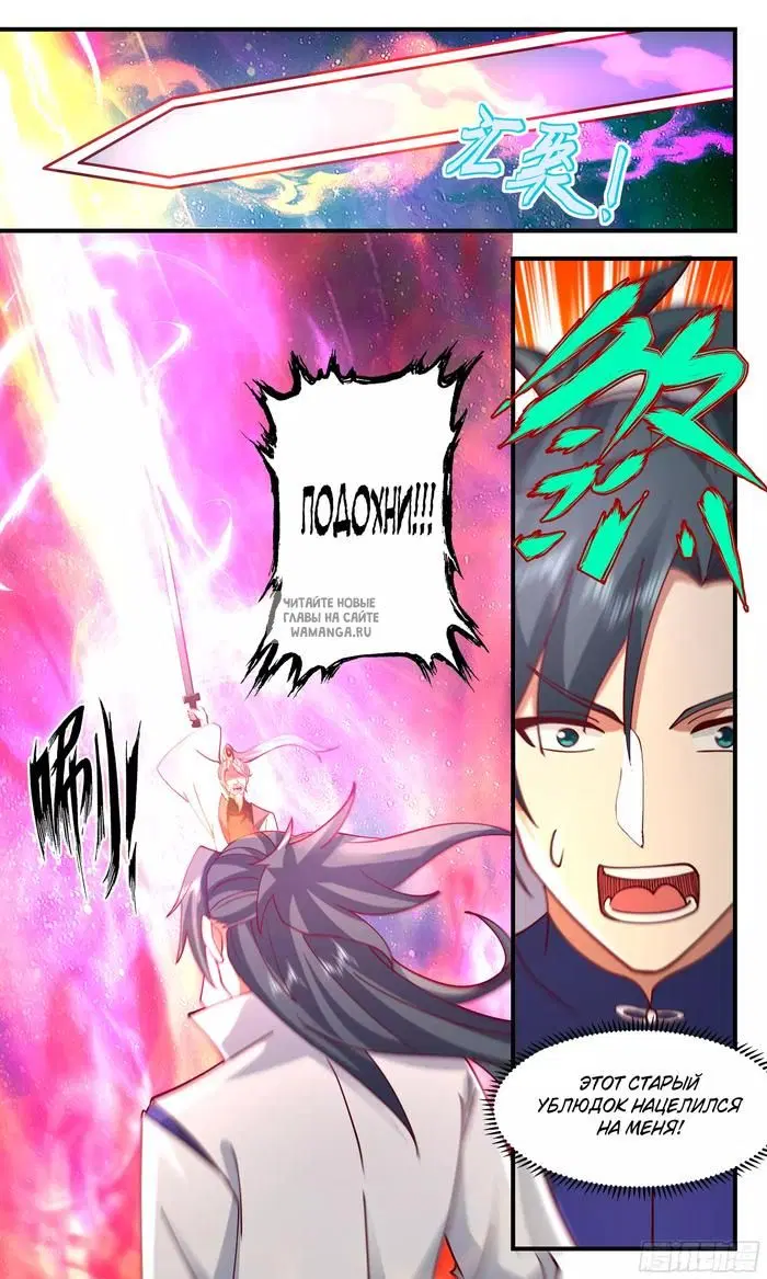 Page 13.000