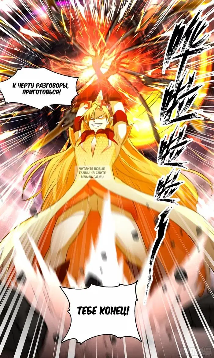 Page 13.000