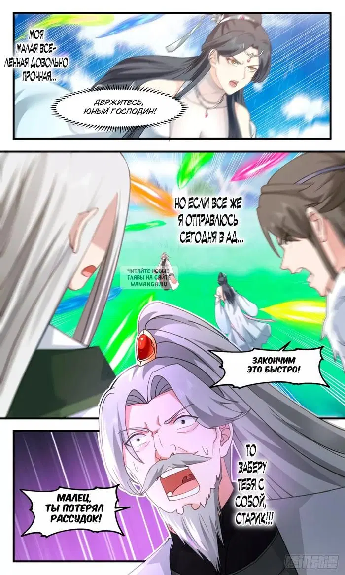 Page 13.000