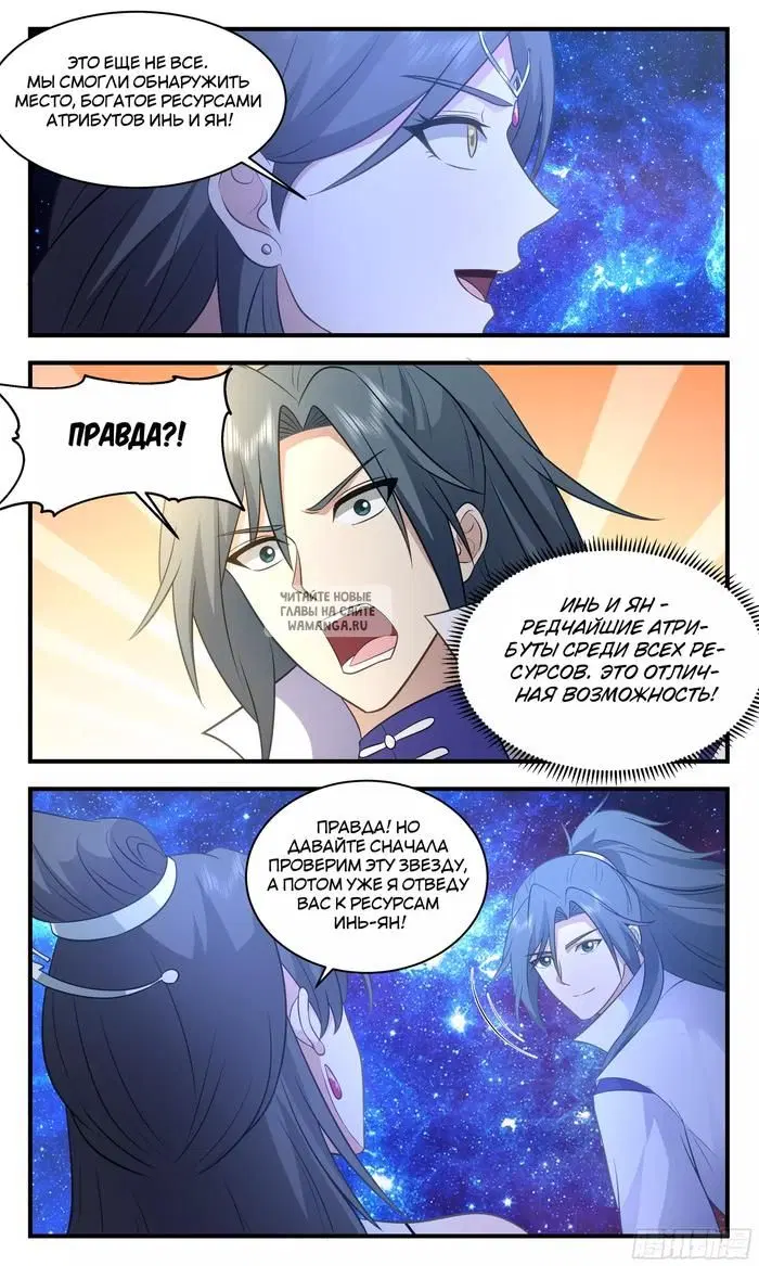 Page 13.000