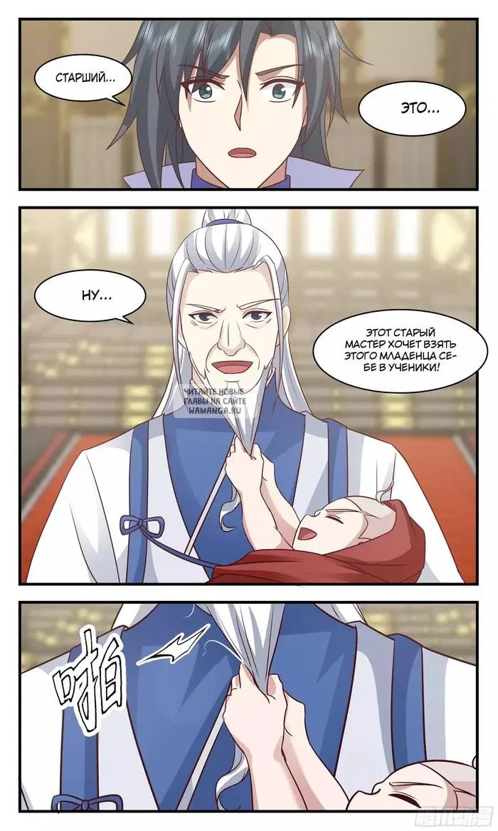 Page 13.000