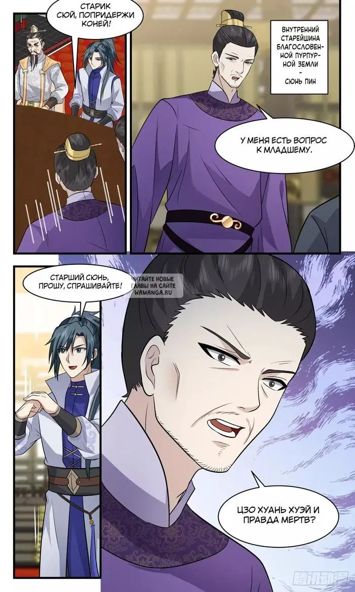 Page 13.000