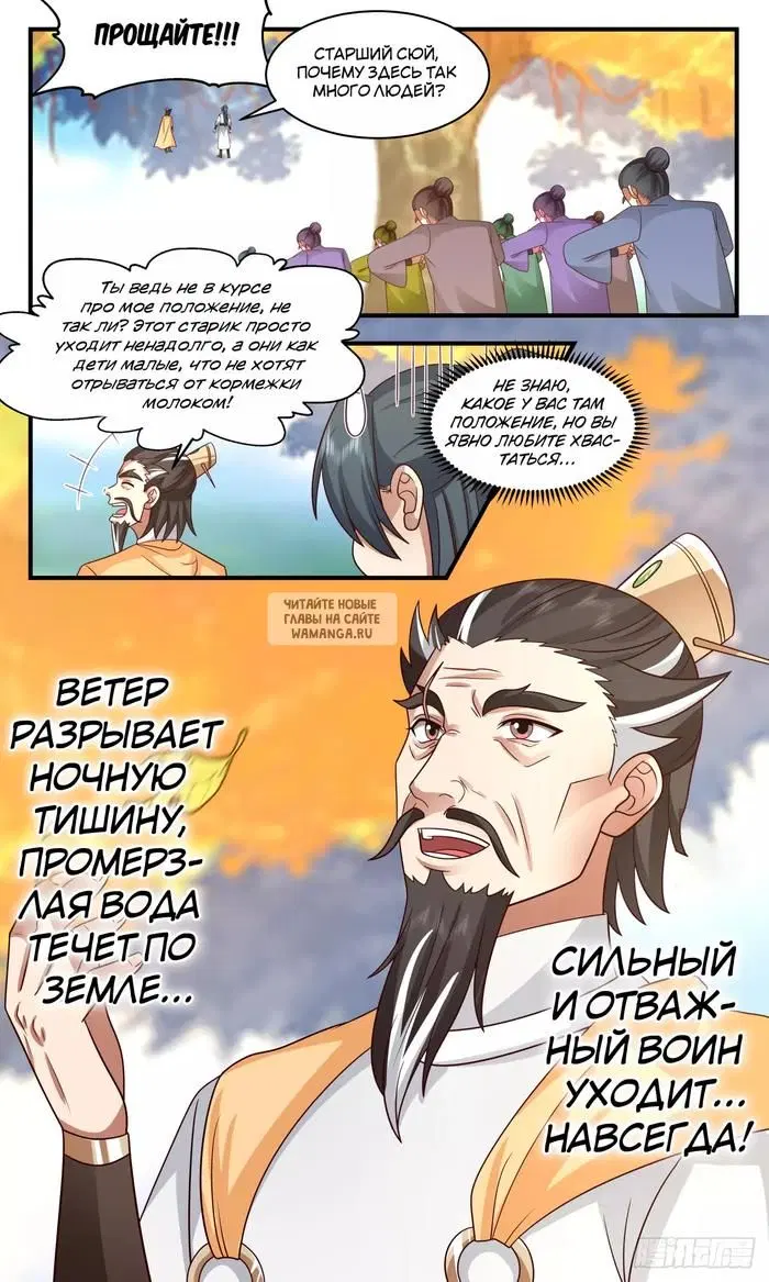 Page 13.000