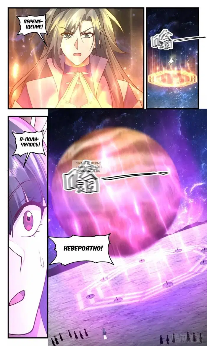 Page 13.000