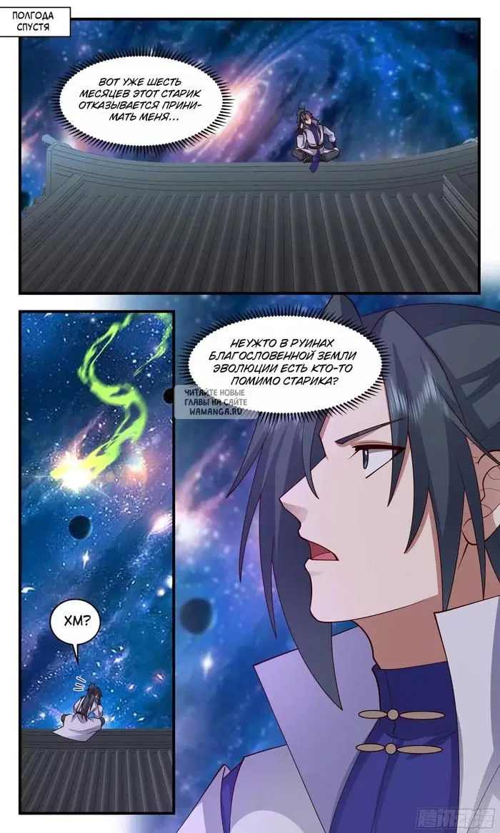 Page 13.000