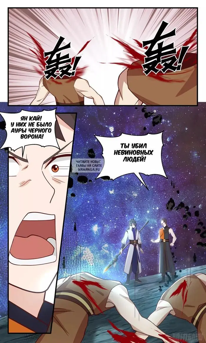 Page 13.000