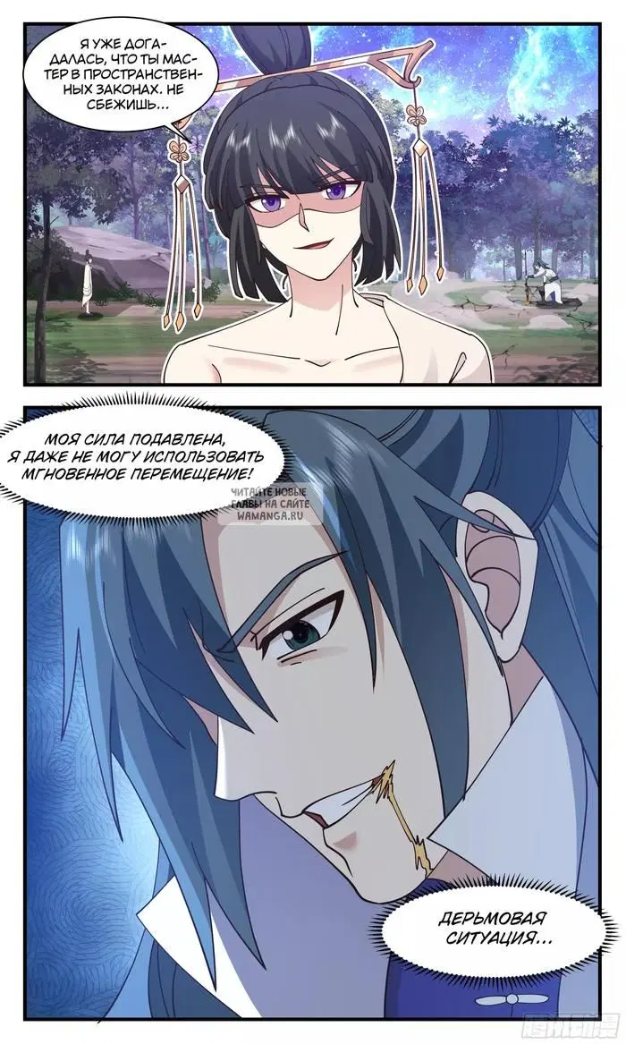 Page 13.000