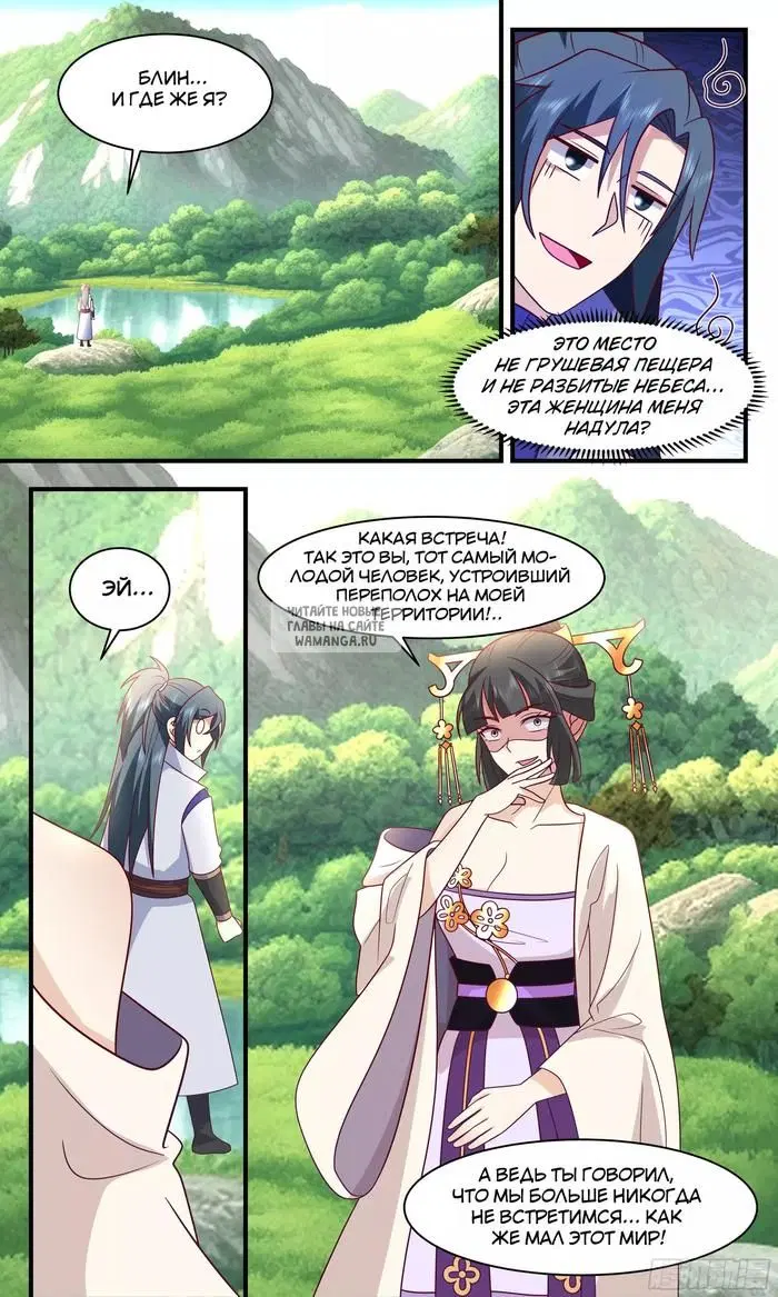 Page 13.000
