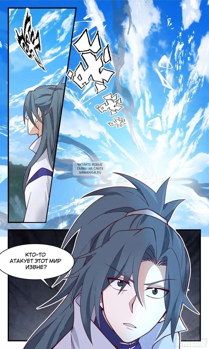 Page 13.000