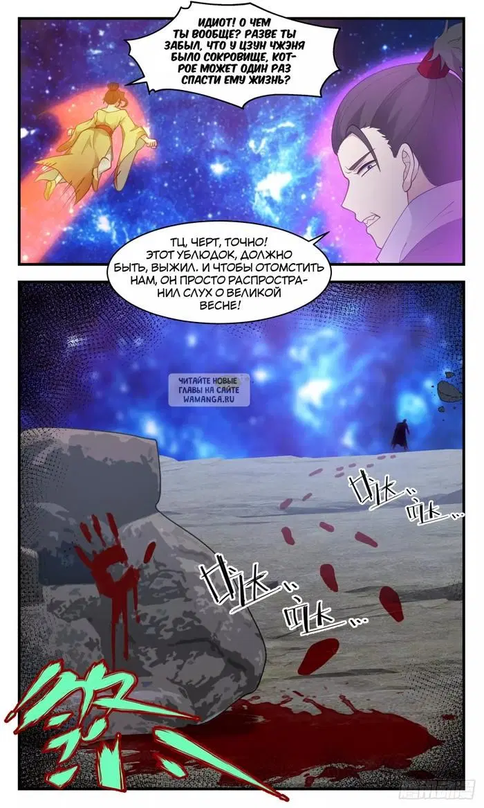 Page 13.000