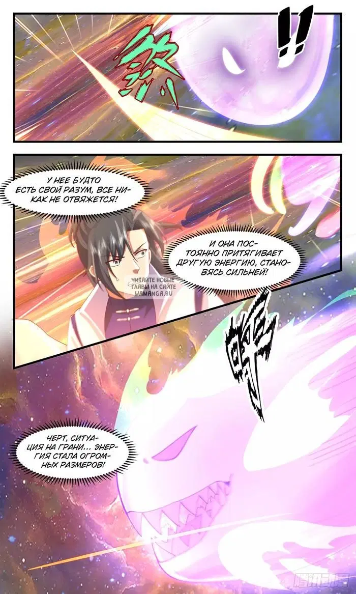 Page 13.000