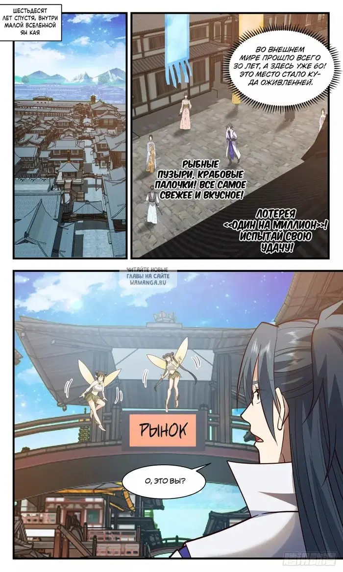 Page 13.000