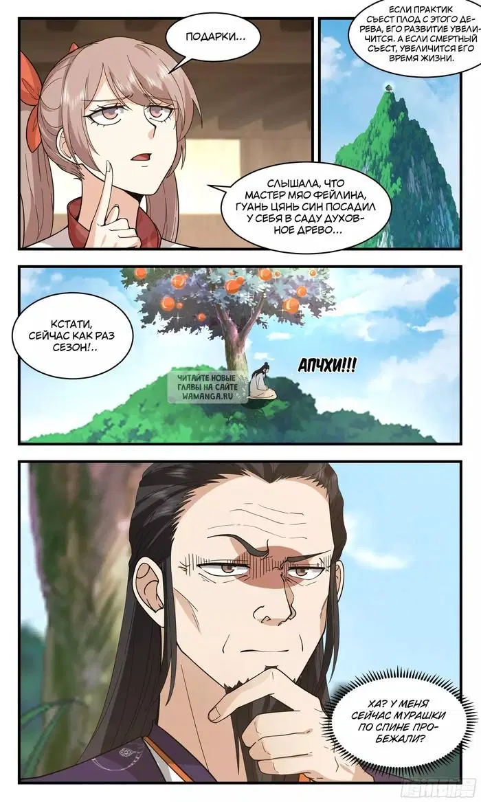 Page 13.000