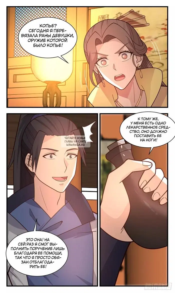 Page 13.000