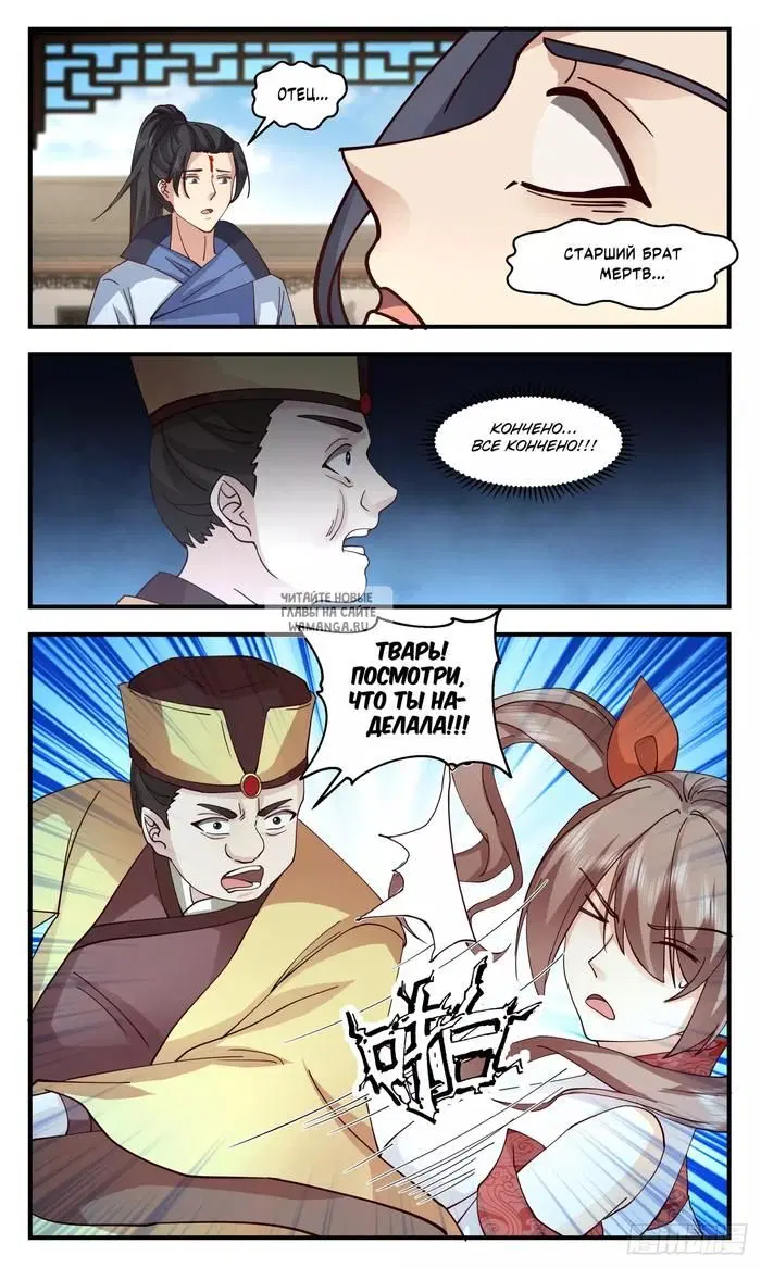 Page 13.000