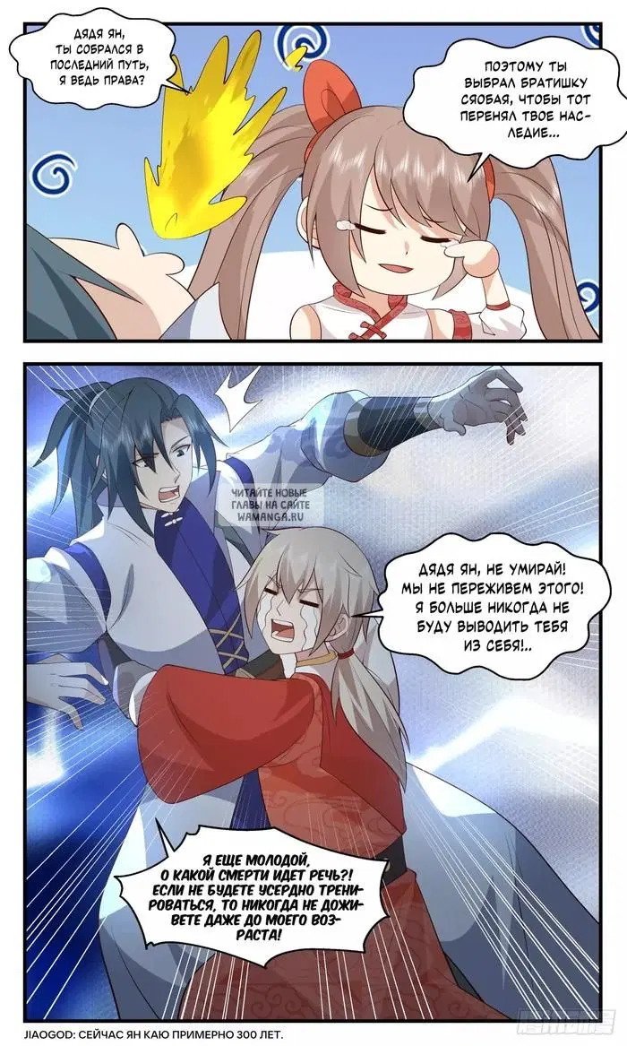 Page 13.000