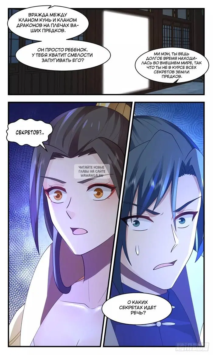 Page 13.000