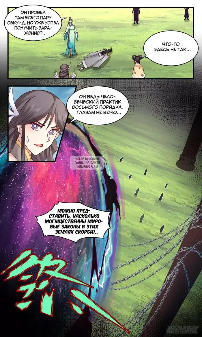 Page 13.000