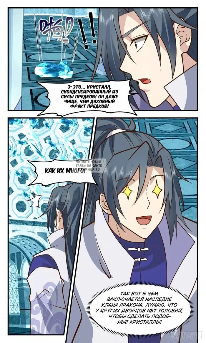 Page 13.000