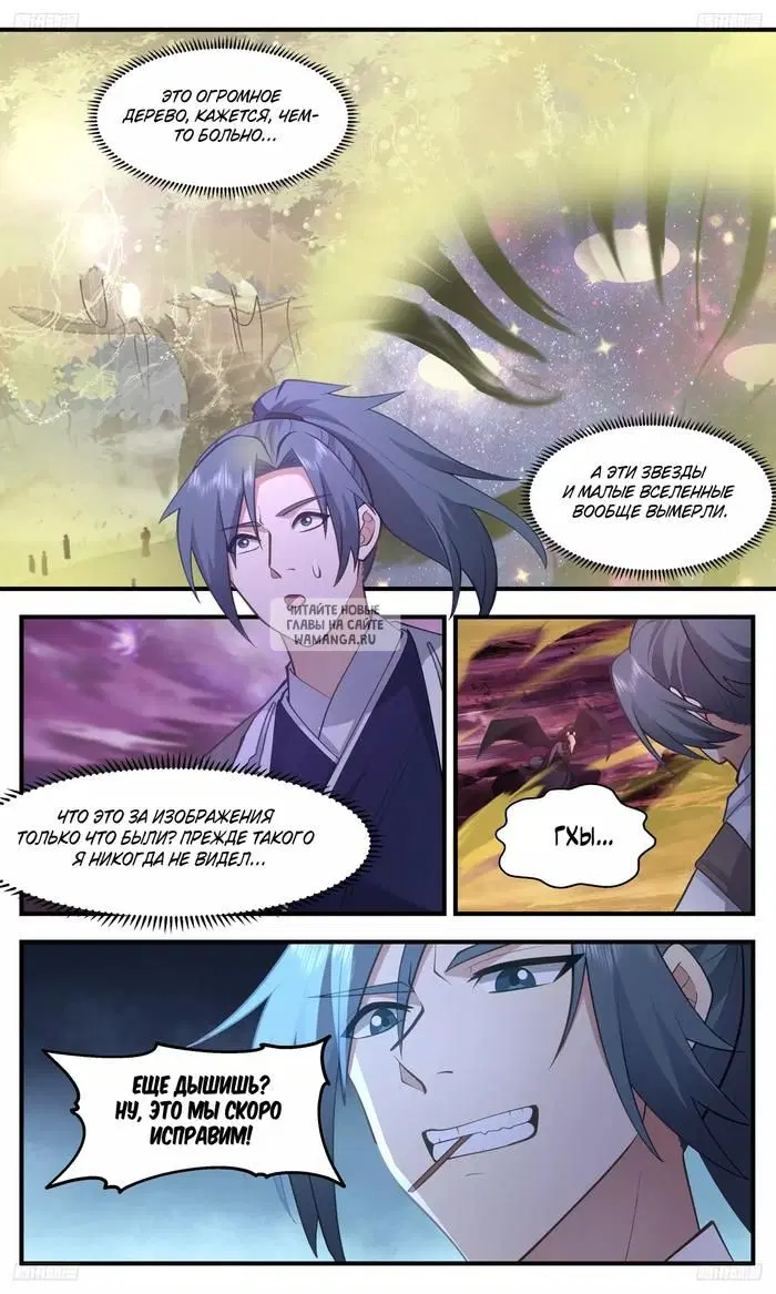 Page 13.000