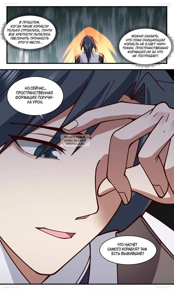 Page 13.000