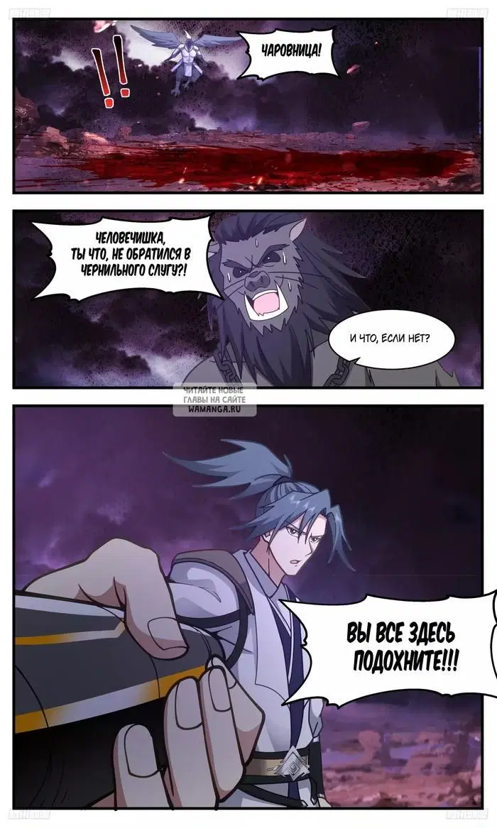 Page 13.000