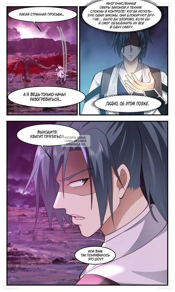 Page 13.000
