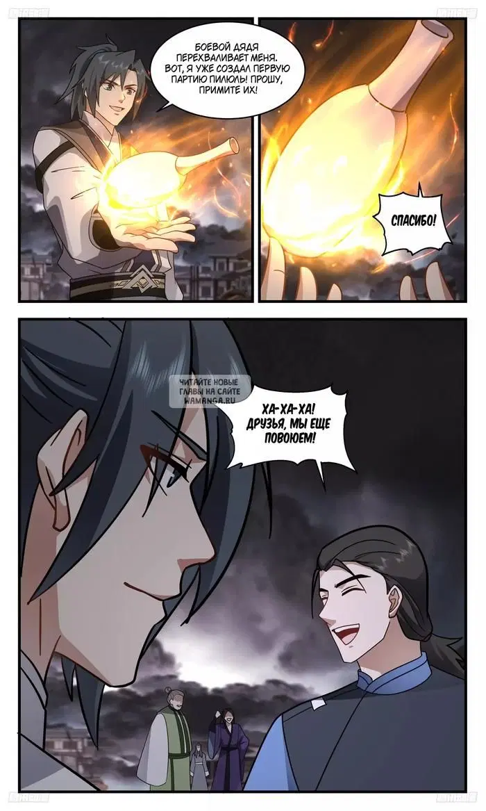 Page 13.000