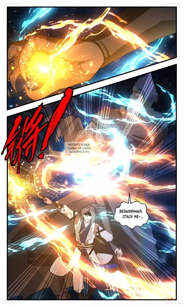 Page 13.000