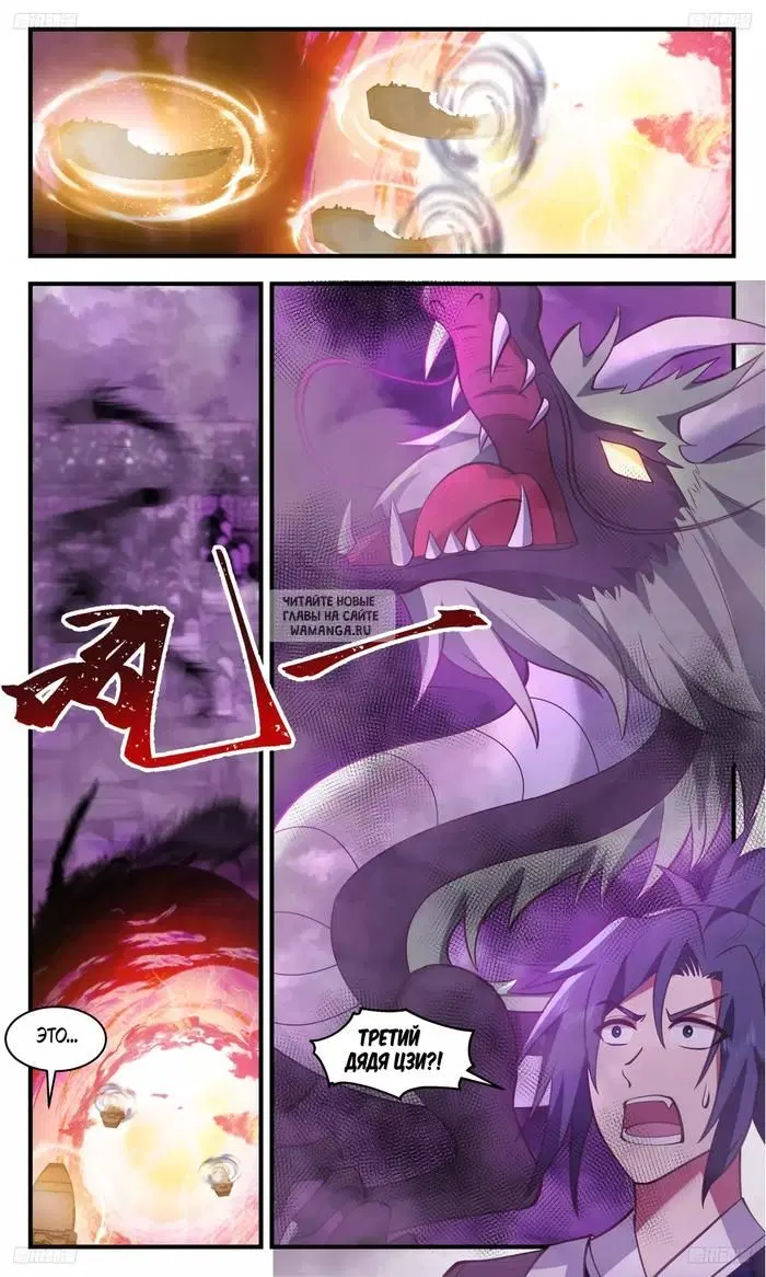 Page 13.000