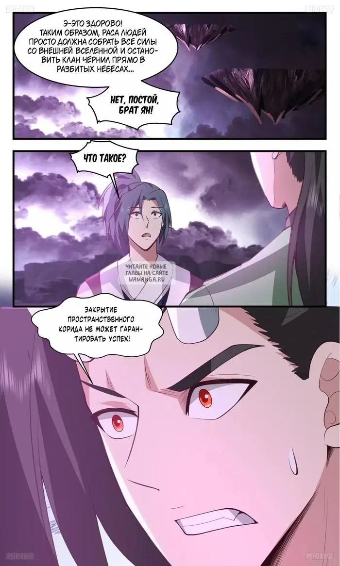 Page 13.000