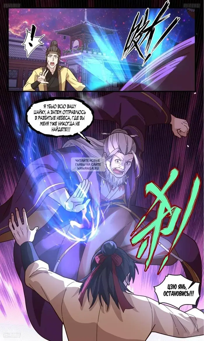 Page 13.000