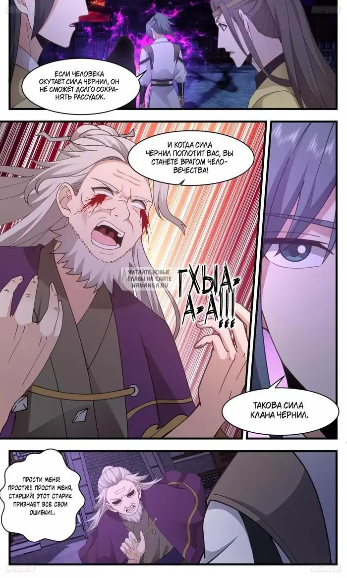 Page 13.000