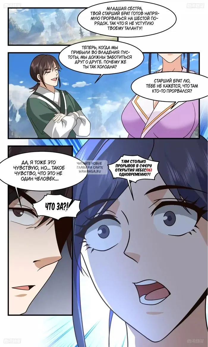 Page 13.000