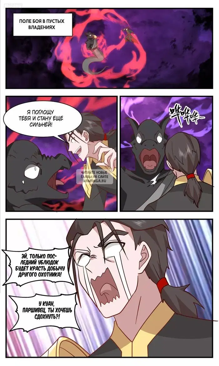Page 13.000