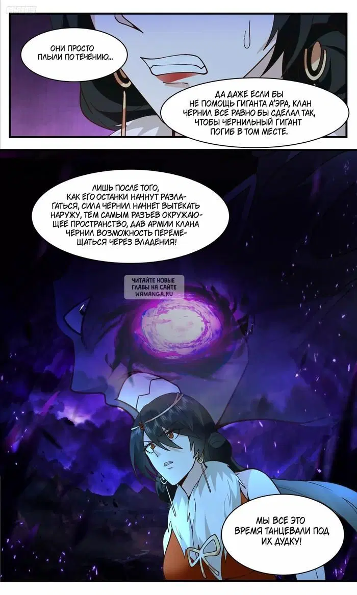 Page 13.000