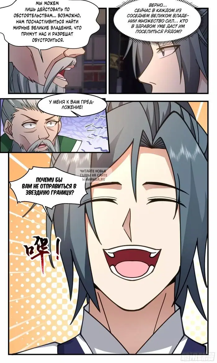 Page 13.000