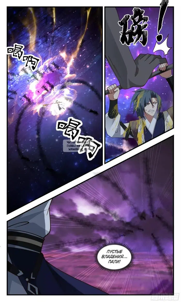 Page 13.000