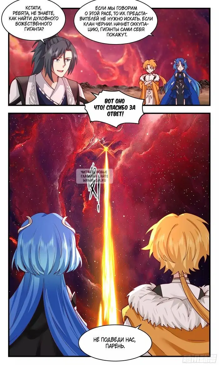 Page 13.000