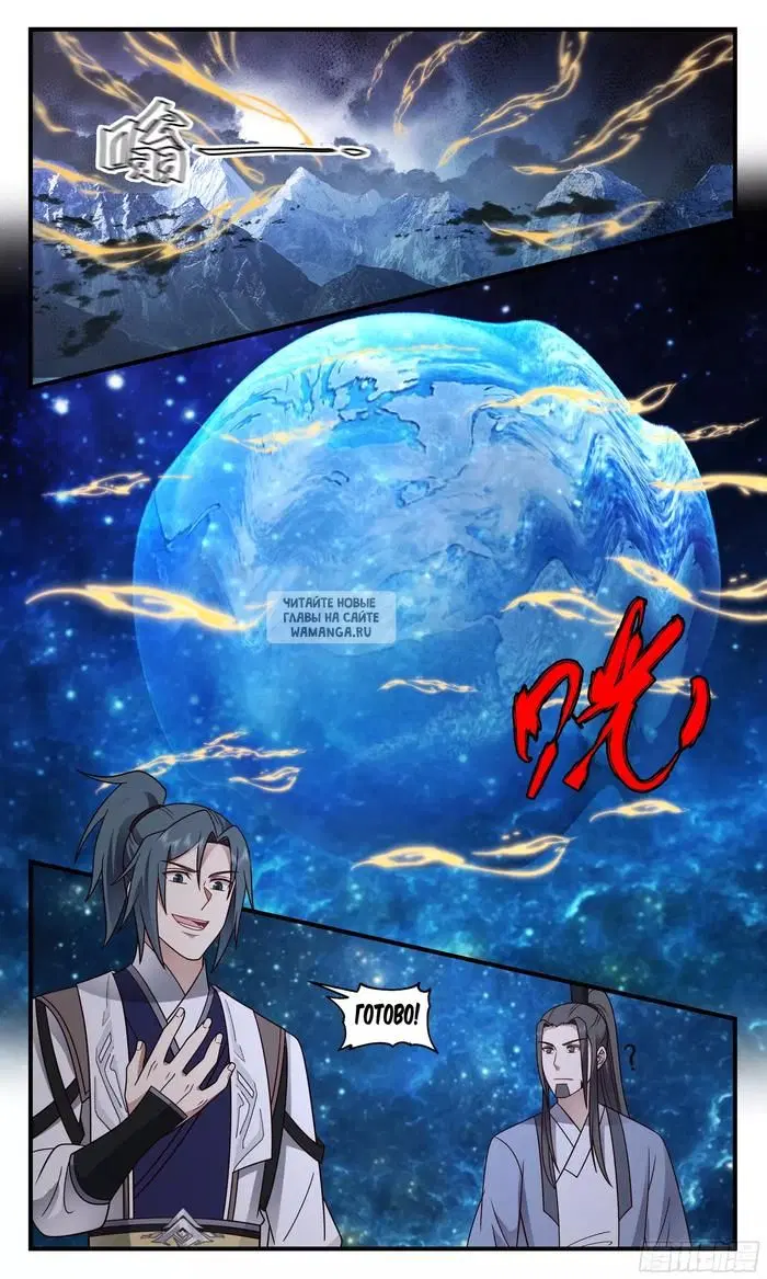 Page 13.000
