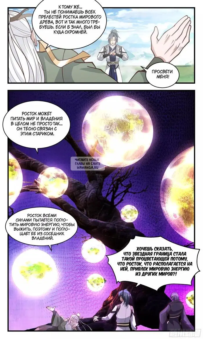 Page 13.000