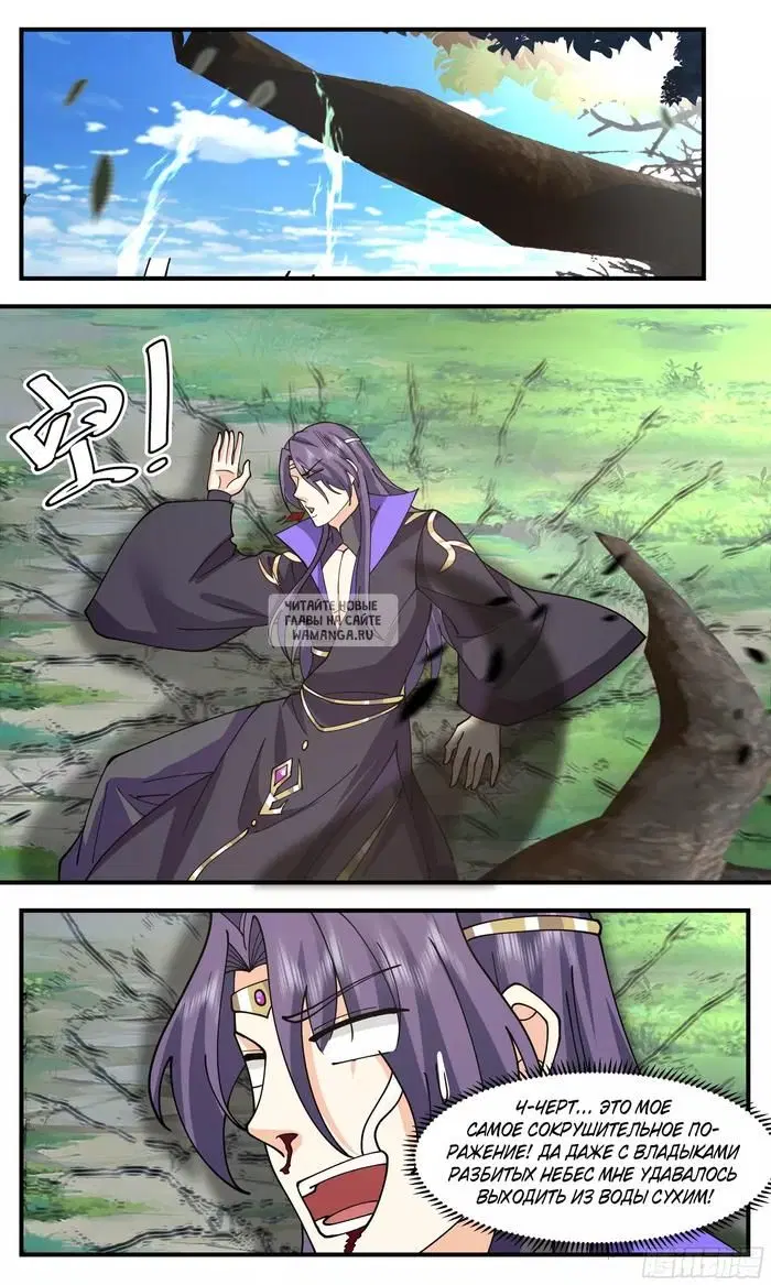 Page 13.000