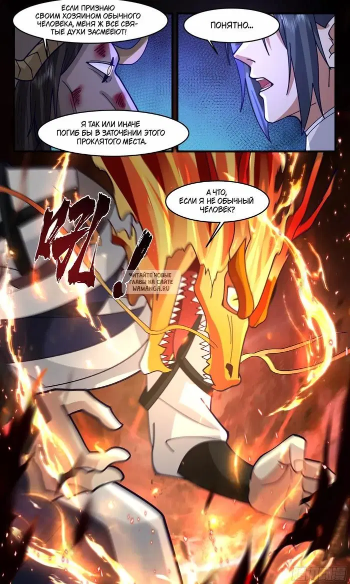 Page 13.000