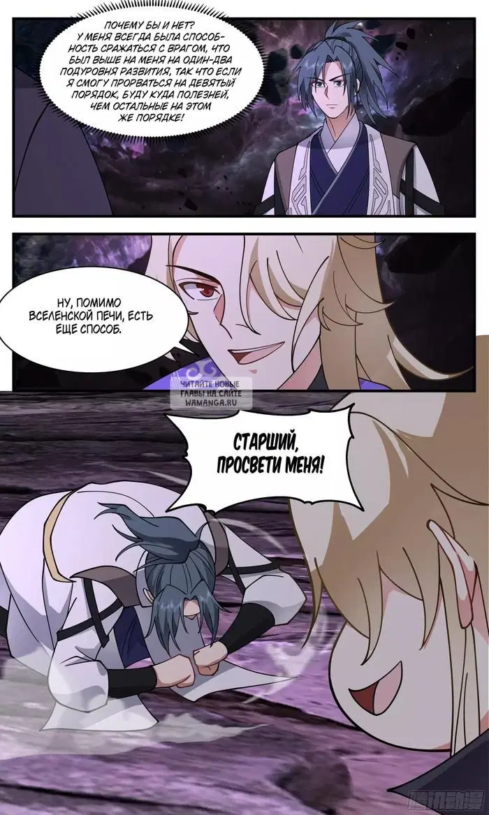 Page 13.000