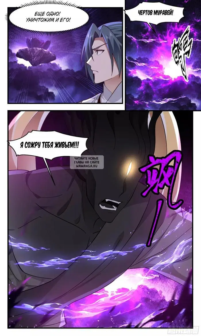 Page 13.000