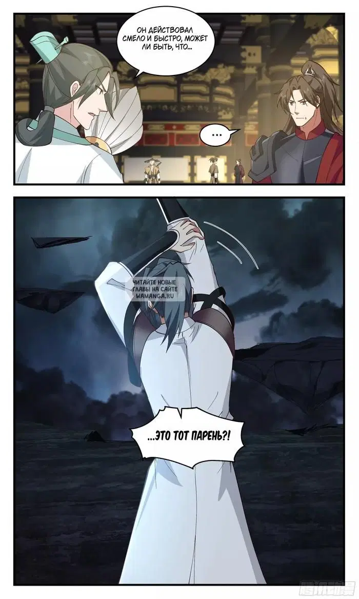 Page 13.000