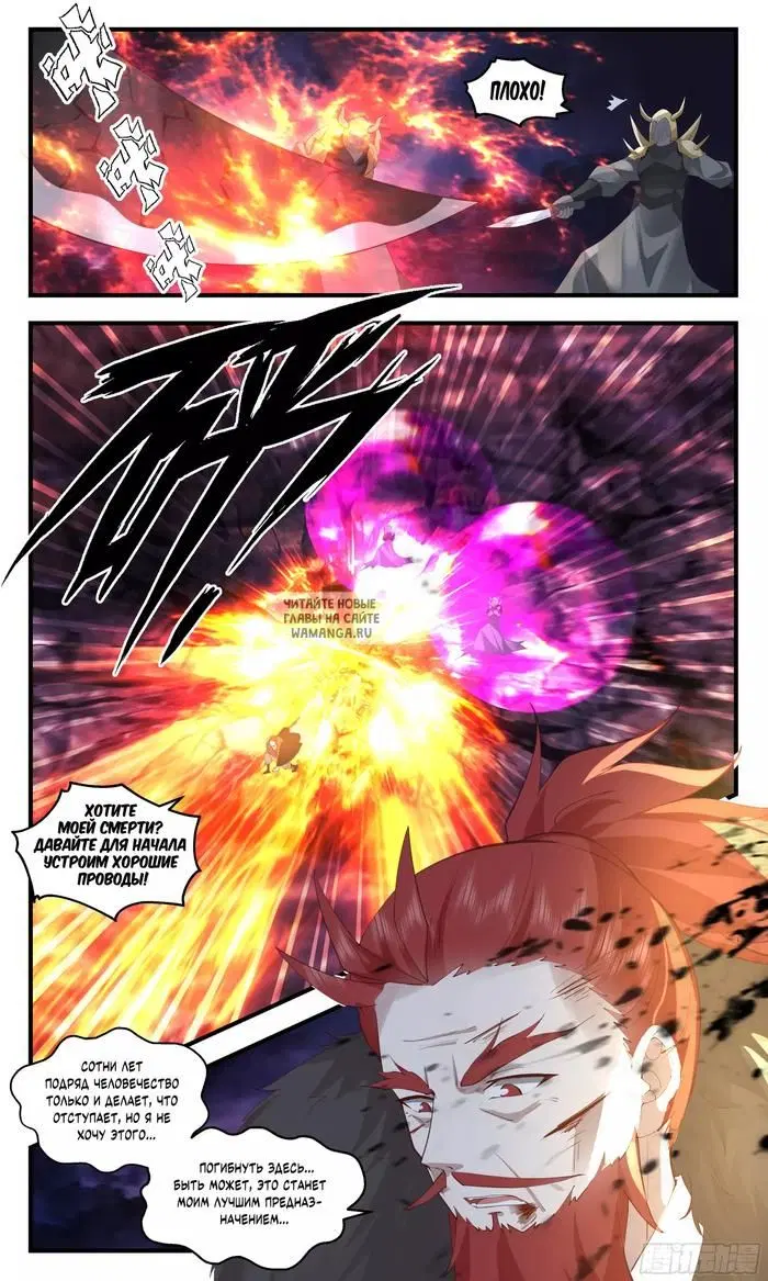 Page 13.000
