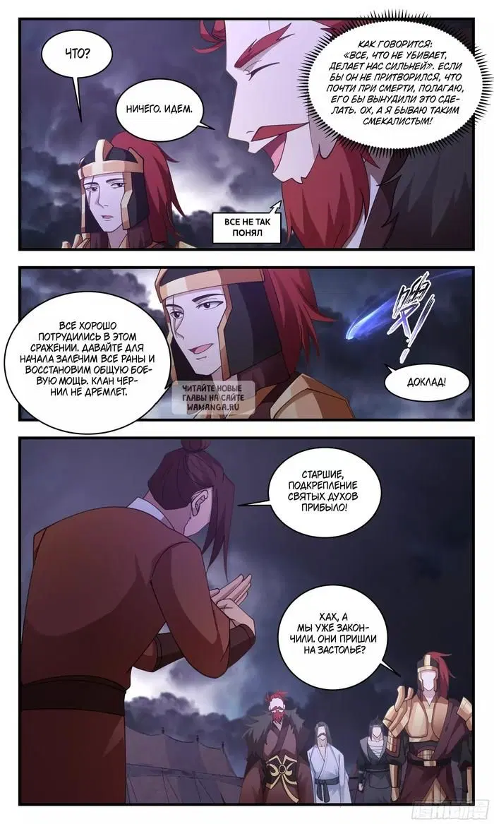 Page 13.000