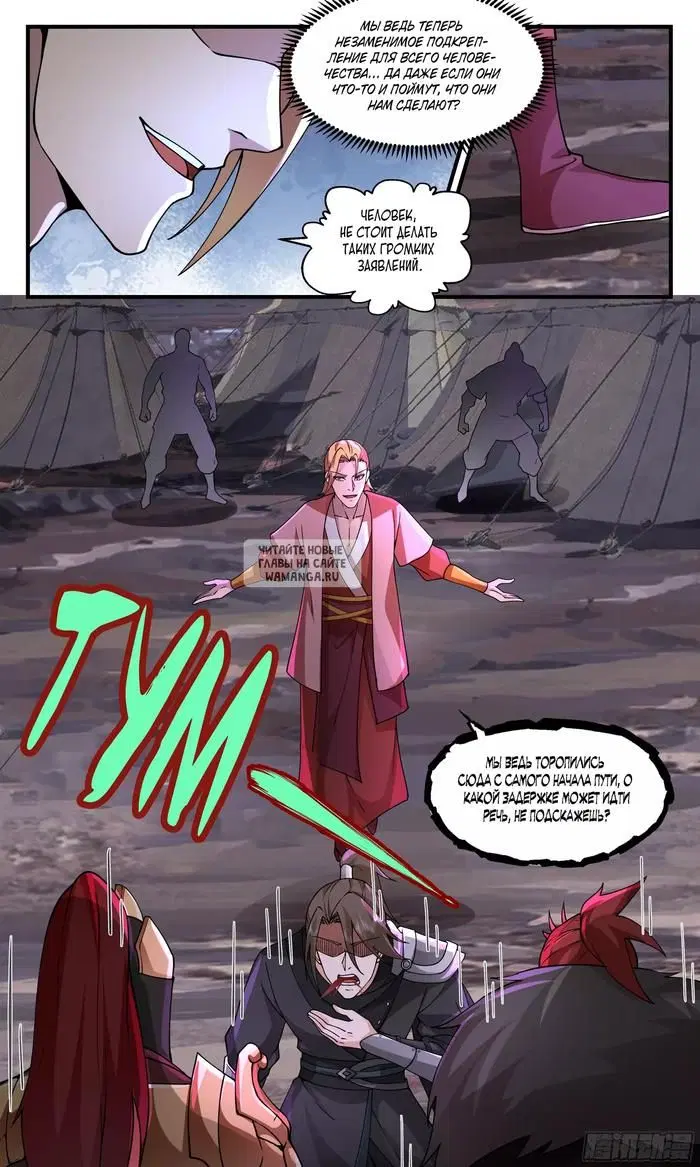 Page 13.000